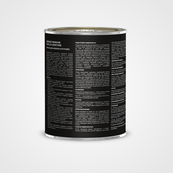 Aktivare Solvent